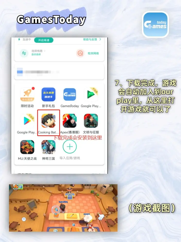 加拿大pc网截图3